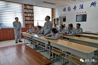 反思中總結，總結中提高——電石廠質檢中心深入開展“舉一反三”主題教育活動