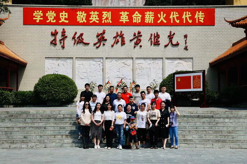 省青聯委開展關愛留守兒童志愿服務暨黨史學習教育活動