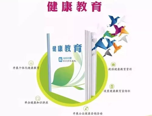 全民健康守護(hù)，連山14項(xiàng)基本公共衛(wèi)生服務(wù)全免費(fèi)，教育咨詢點(diǎn)一覽